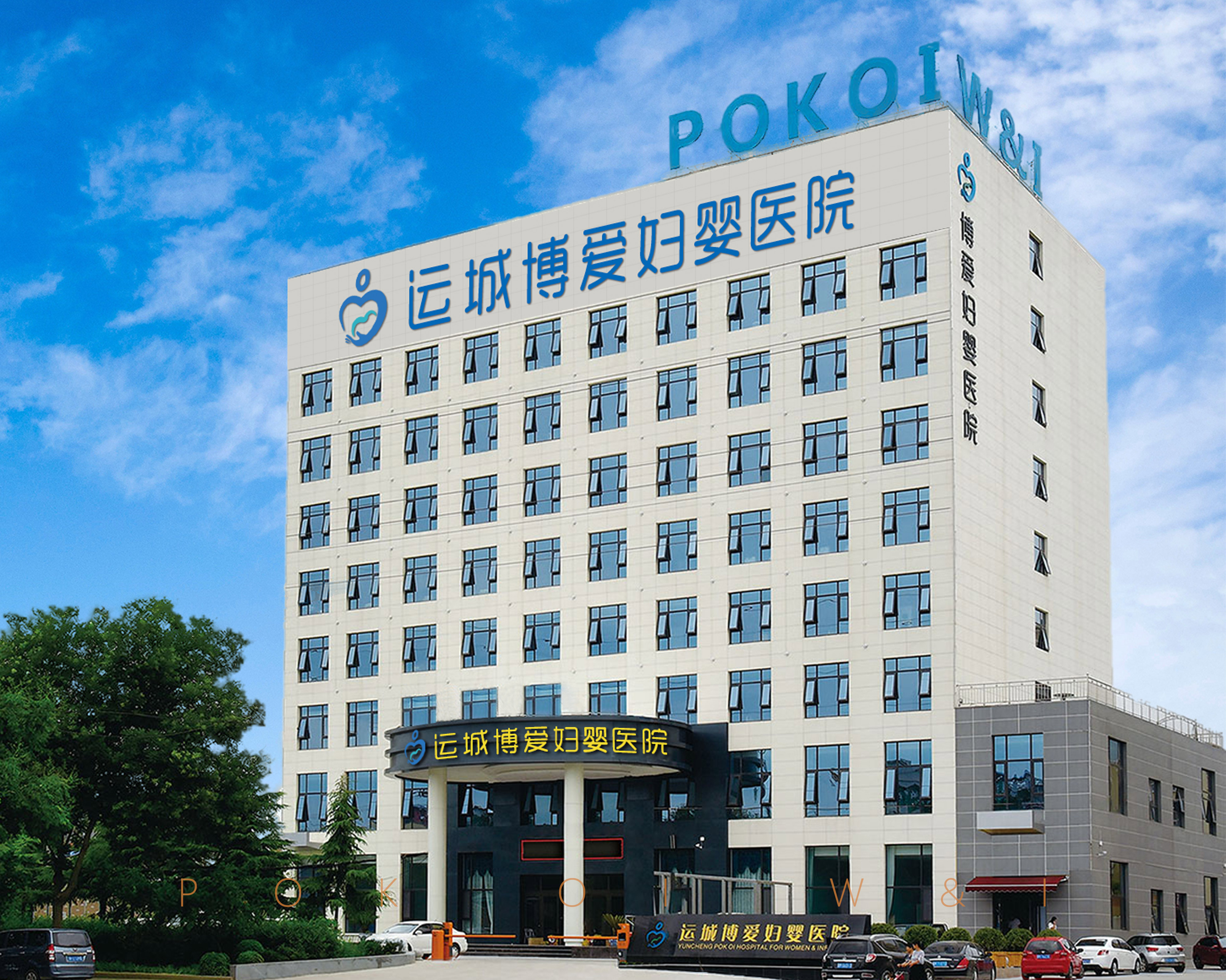 反复留不住宝宝？主动免疫疗法，攻克习惯性流产